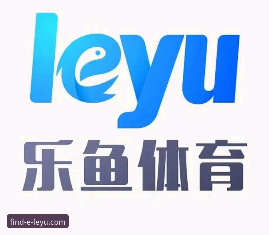 乐鱼体育安全吗怎么样 乐鱼体育安全吗怎么样?新手首选的体育平台vs其他平台全面对比