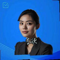 李欣