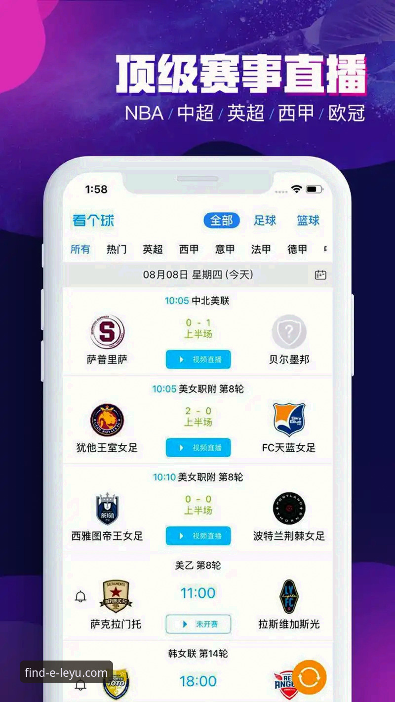 乐鱼体育平台功能详解：如何选择最适合你的APP版本