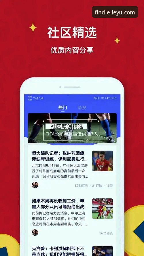 乐鱼体育平台注册全流程深度评测：从下载到账户激活的实战指南