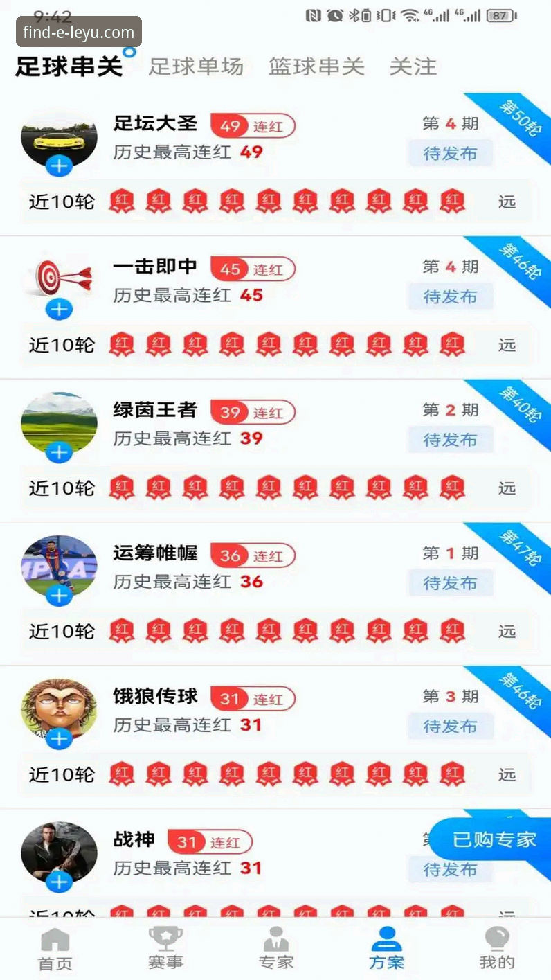 乐鱼体育安卓版常见问题解决完整指南：从下载到使用的实战经验分享